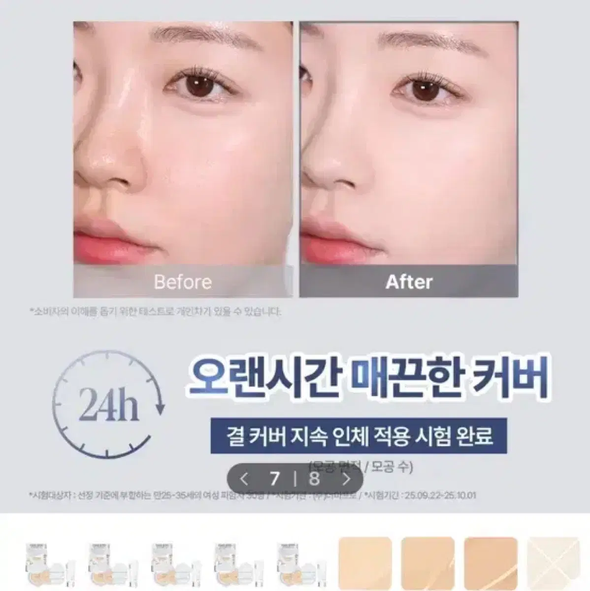 thumbnail-4
